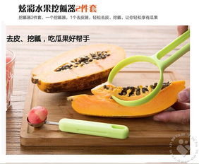 小秋杂货铺 家居日用品精选，总有一款适合您