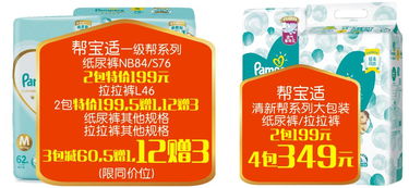开业在即，惊喜连连 红包大奖与大牌促销，日用品销售不容错过！